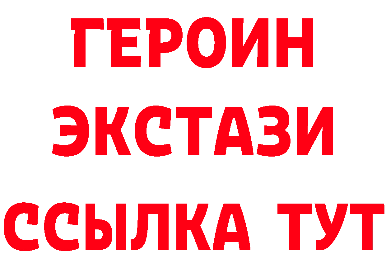 БУТИРАТ вода ONION нарко площадка гидра Никольск