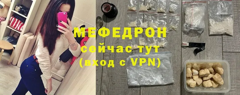 площадка наркотические препараты  Никольск  МЕФ mephedrone  blacksprut сайт 